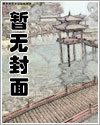 渊下花漫画